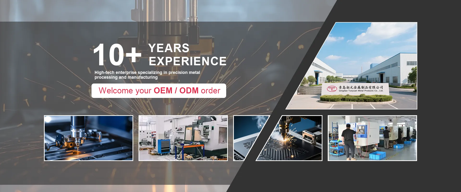 OEM/ODM যথার্থ মেশিনিং উপাদান কারখানা
